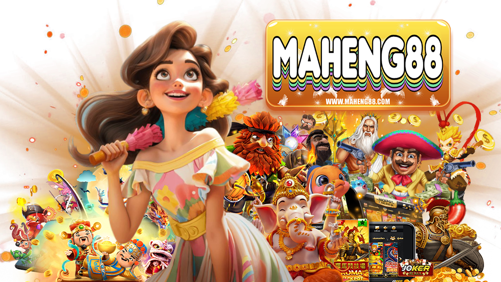 maheng88-com